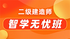 直播+錄播組合 AI精準學